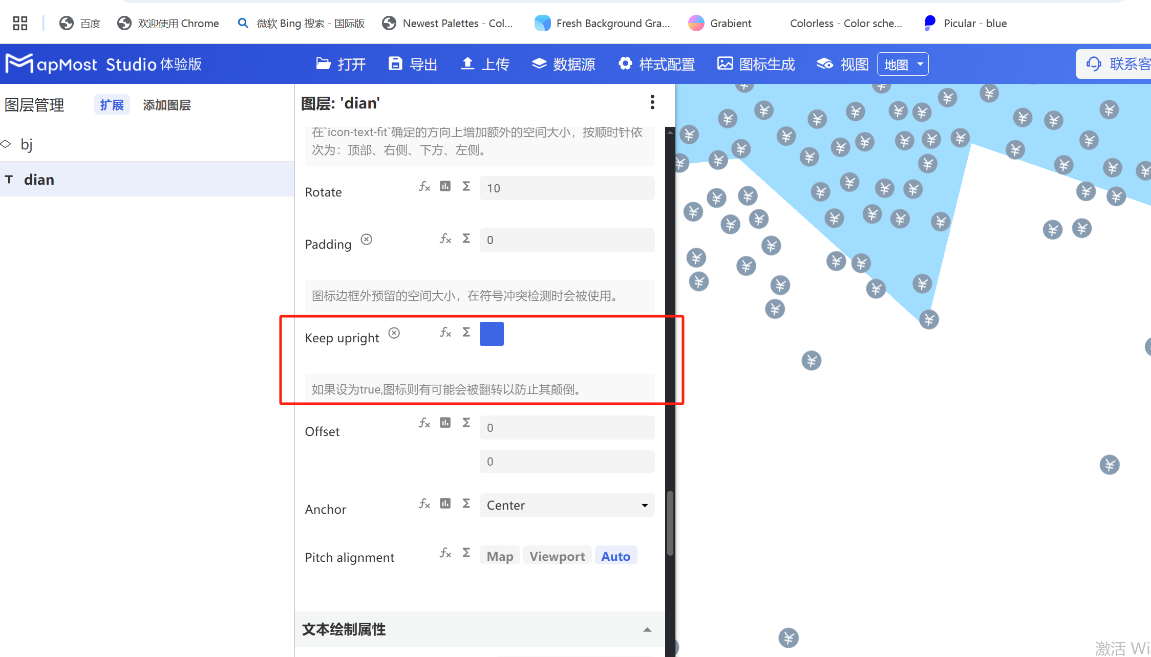 图形用户界面, 应用程序 描述已自动生成