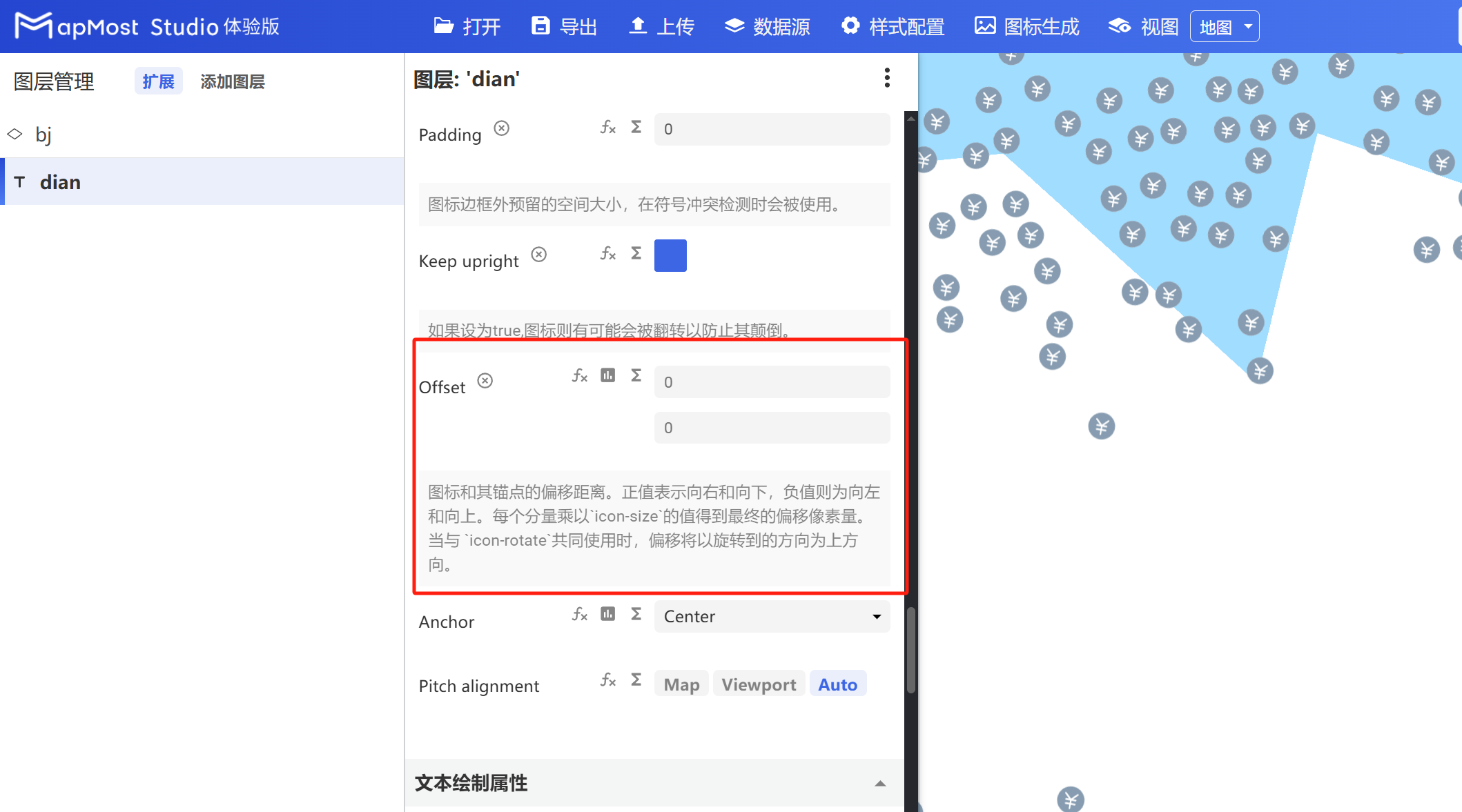 图形用户界面, 应用程序 描述已自动生成