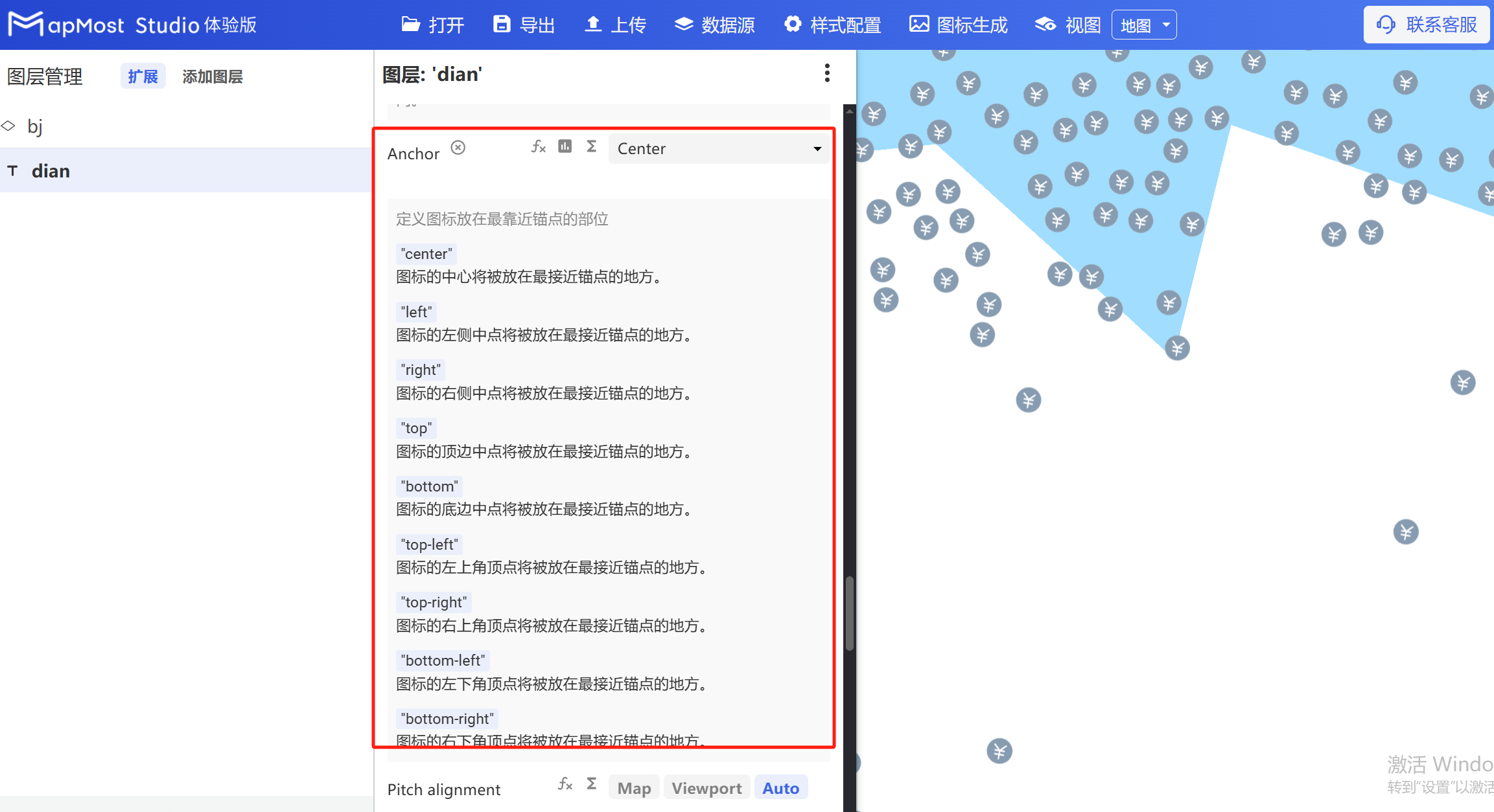 图形用户界面, 应用程序 描述已自动生成