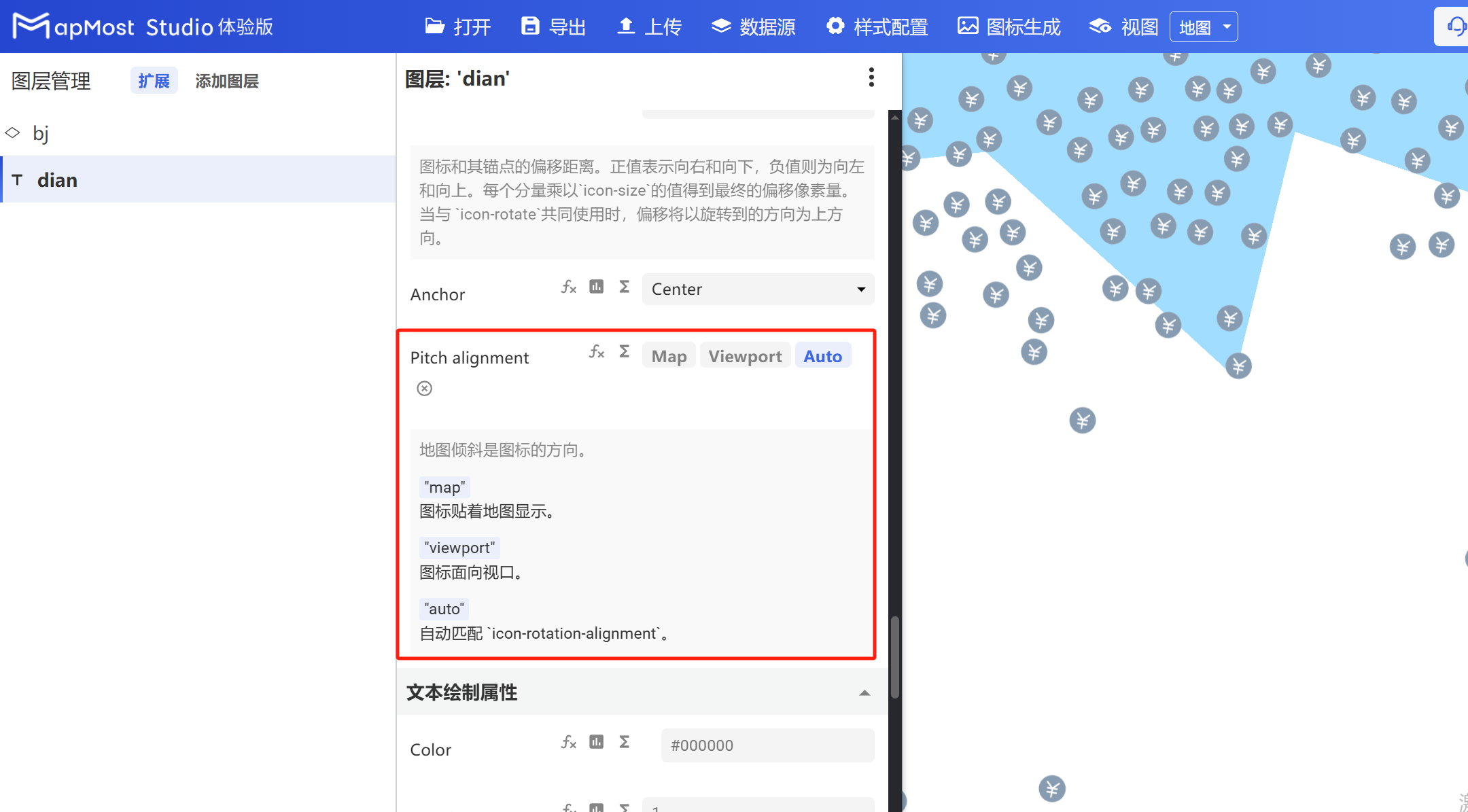 图形用户界面, 应用程序 描述已自动生成