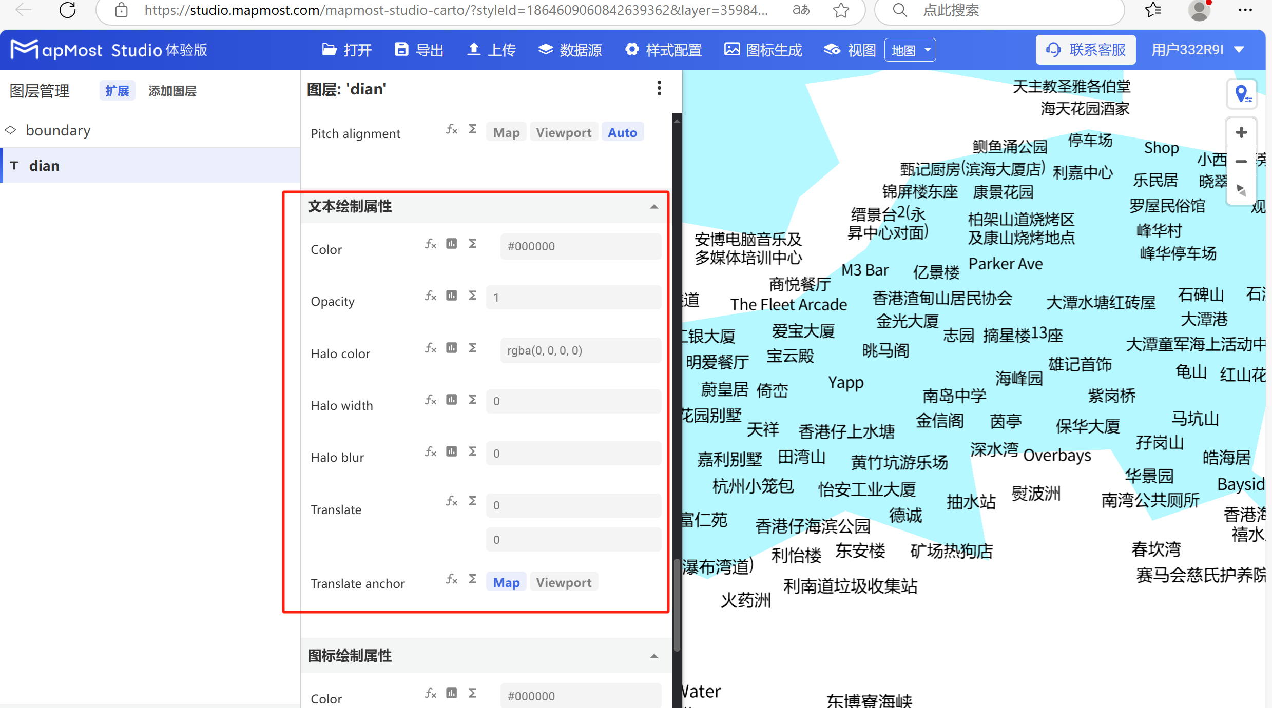图形用户界面, 应用程序 描述已自动生成
