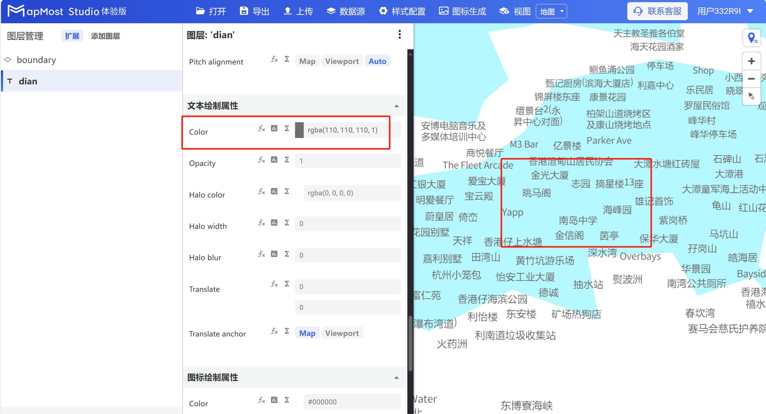 图形用户界面, 应用程序 描述已自动生成