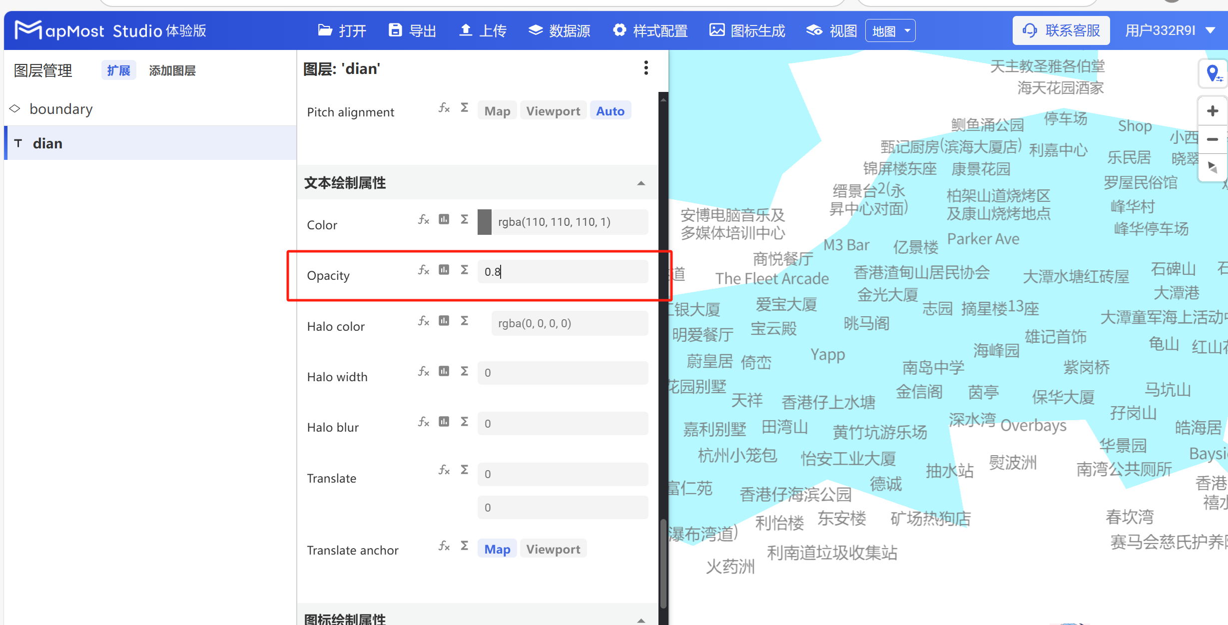 图形用户界面, 应用程序 描述已自动生成
