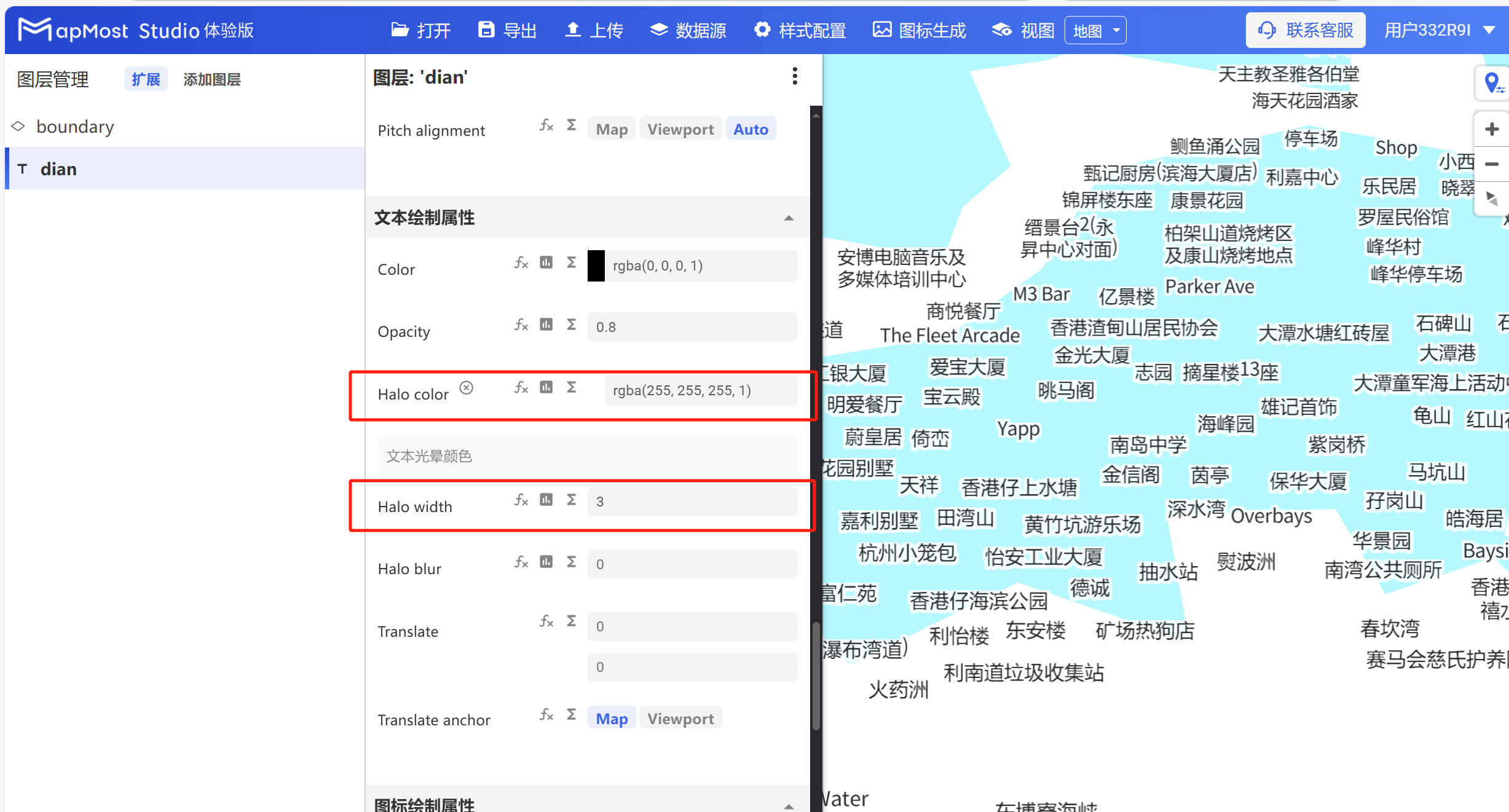 图形用户界面, 应用程序 描述已自动生成