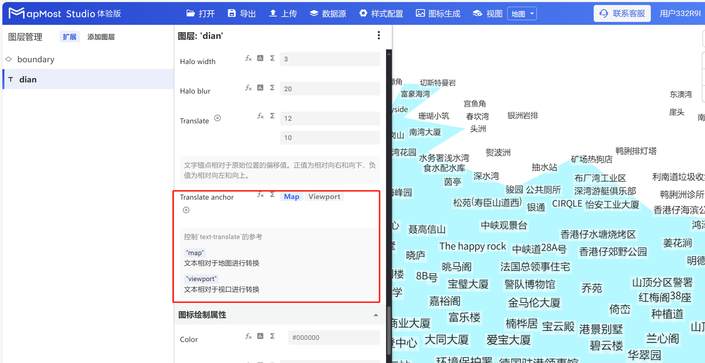 图形用户界面, 应用程序 描述已自动生成