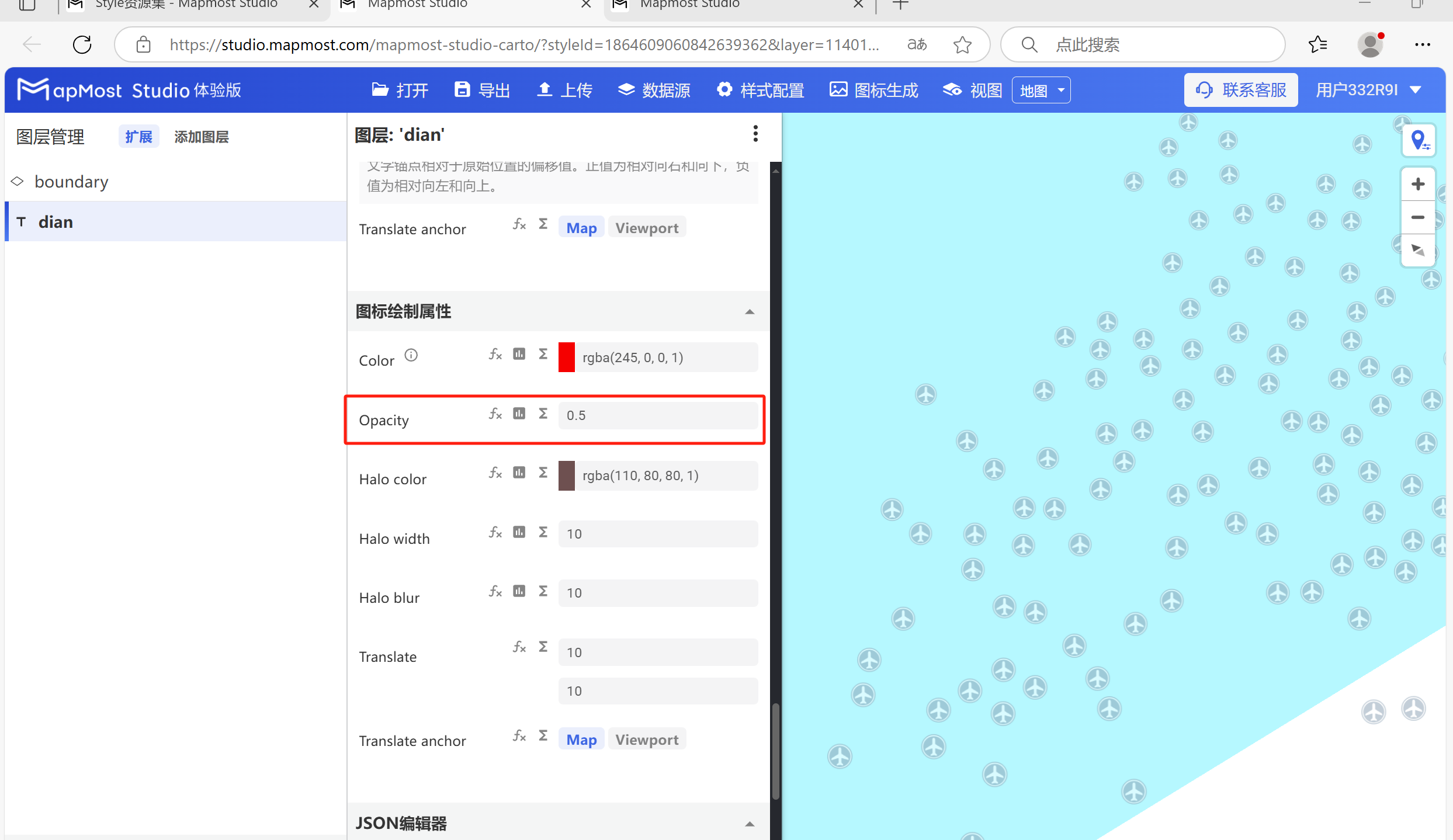 图形用户界面, 应用程序 描述已自动生成