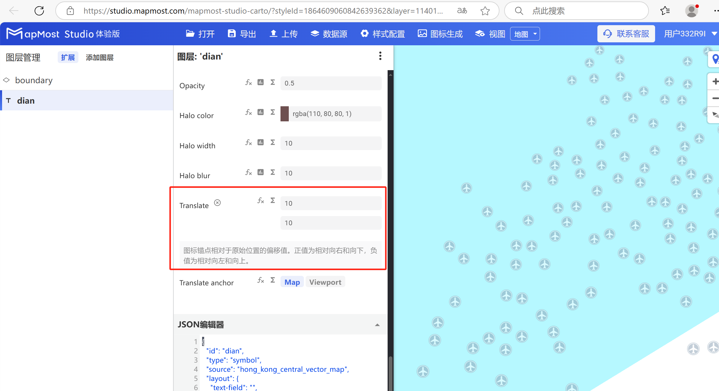图形用户界面, 应用程序 描述已自动生成