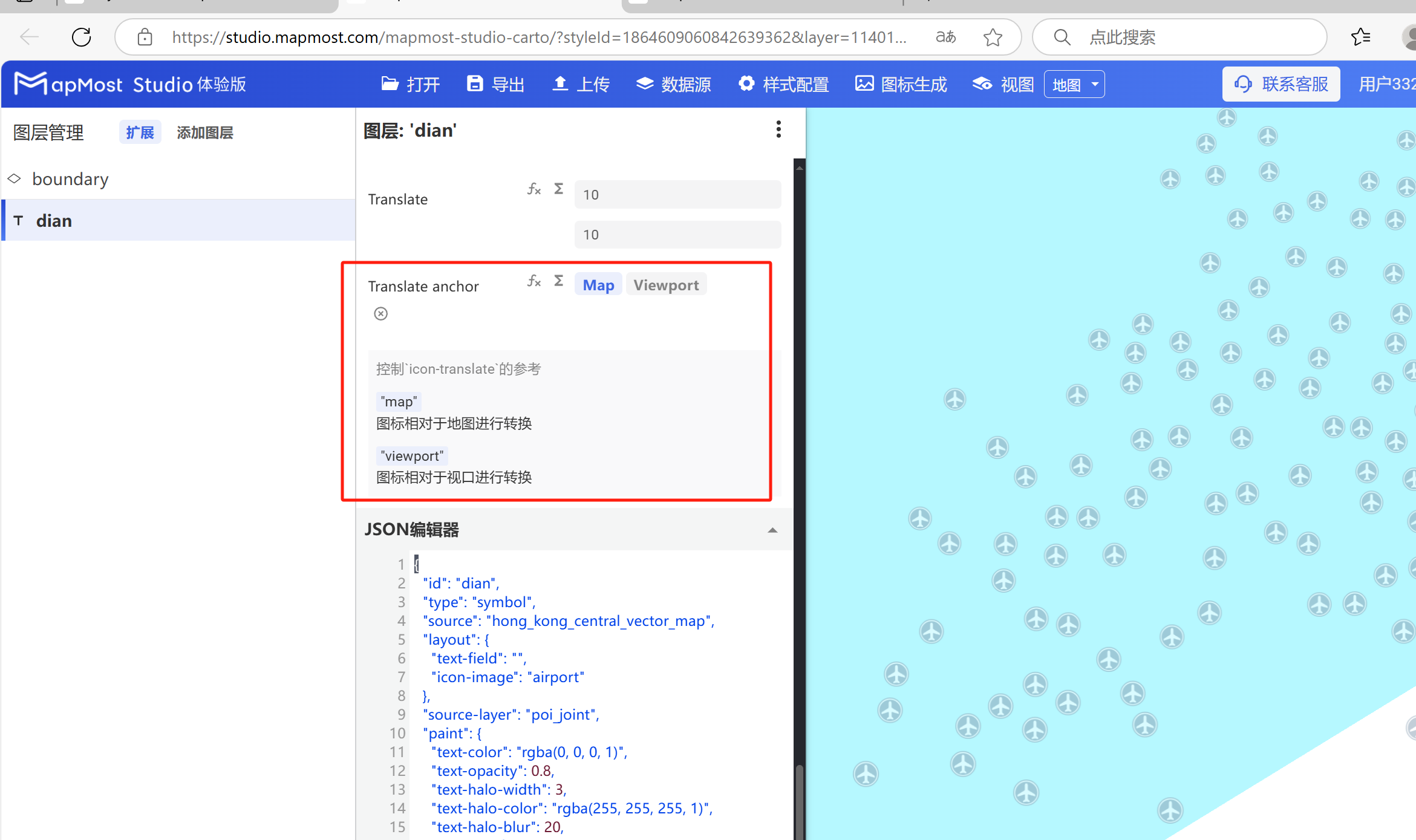 图形用户界面, 应用程序 描述已自动生成