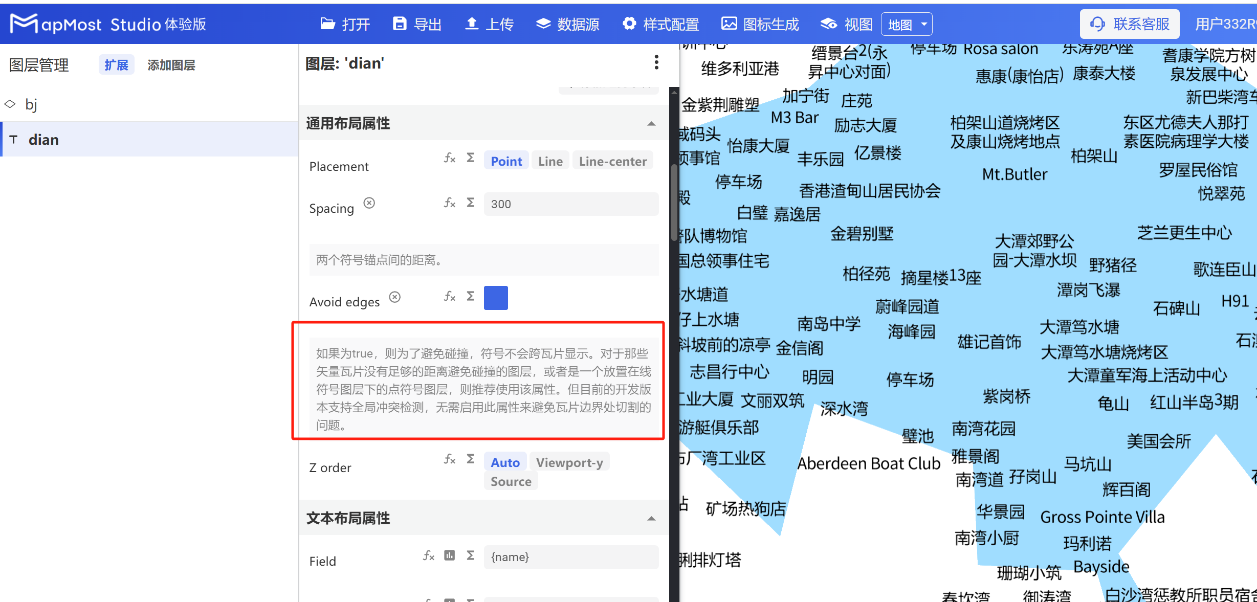 图形用户界面, 应用程序 描述已自动生成