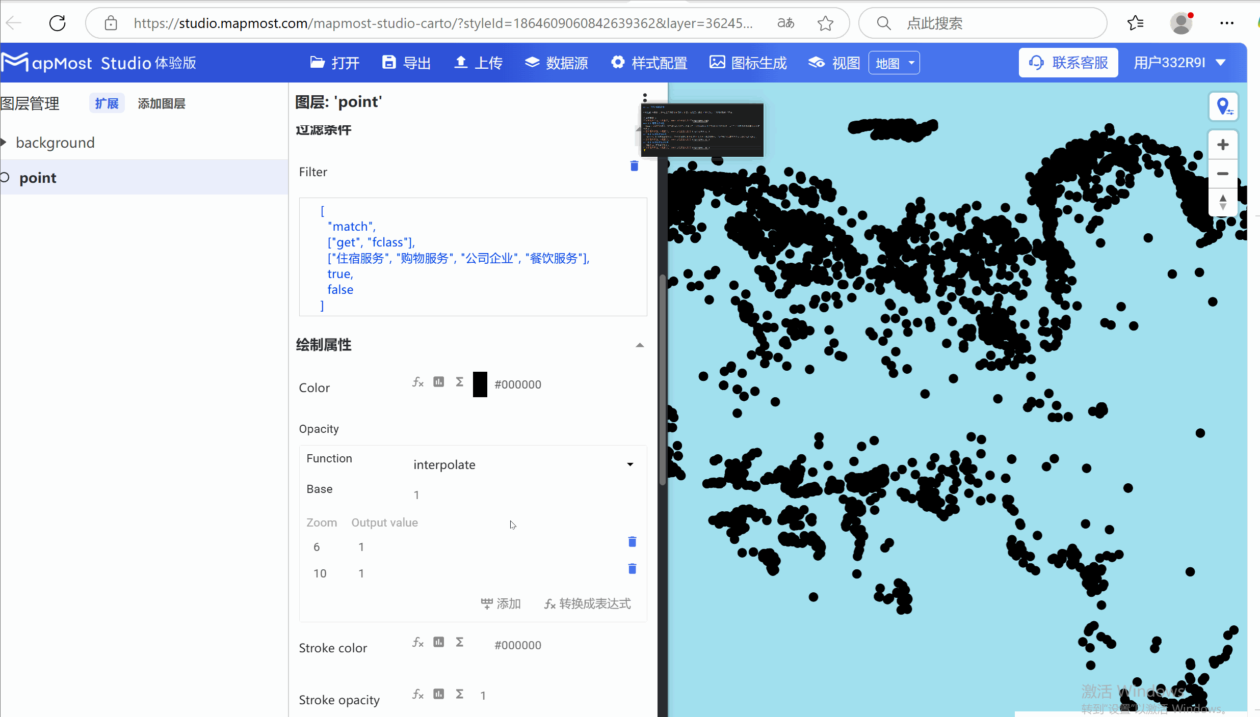 图形用户界面, 应用程序 描述已自动生成