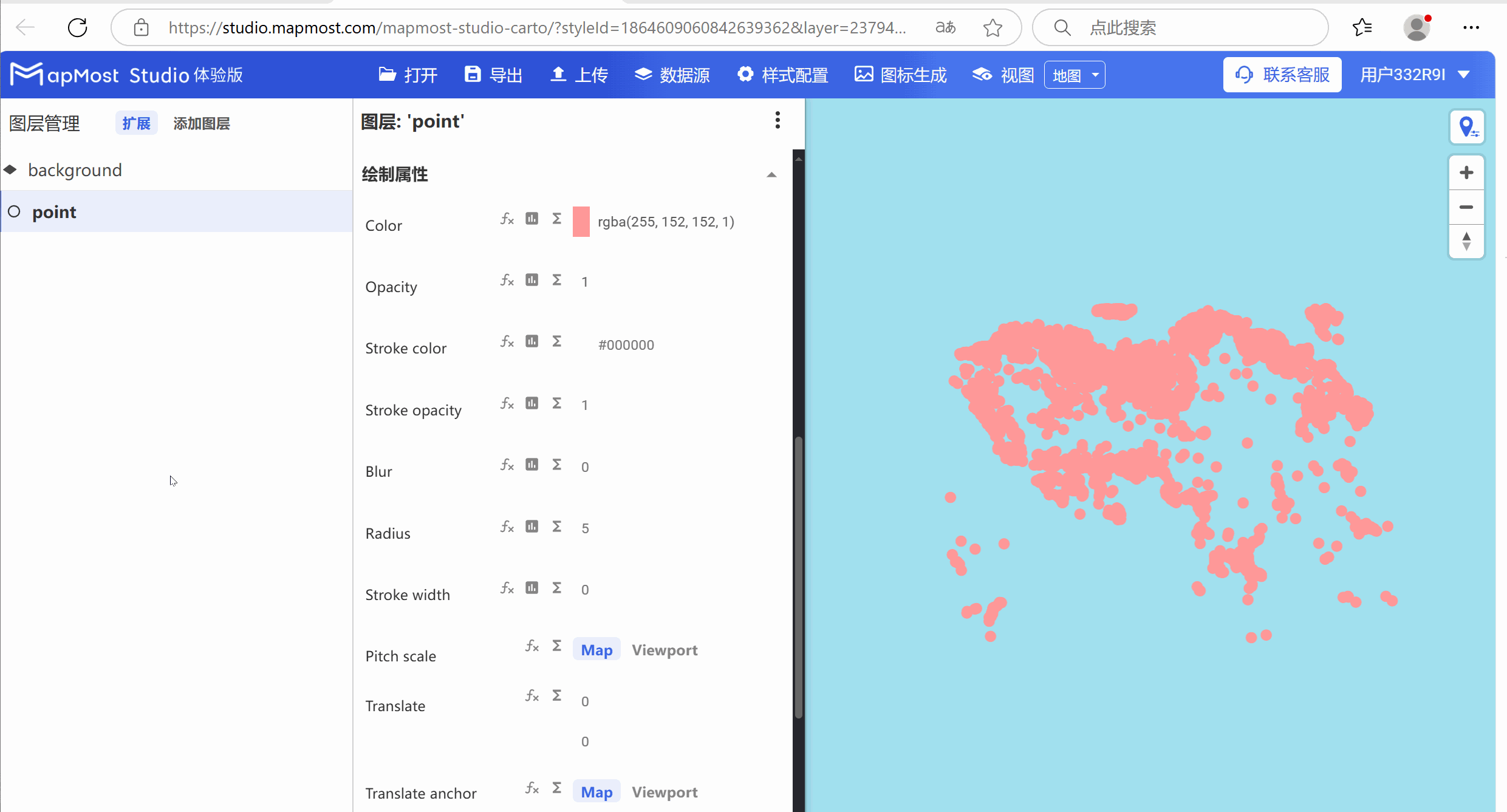 图形用户界面, 应用程序 描述已自动生成