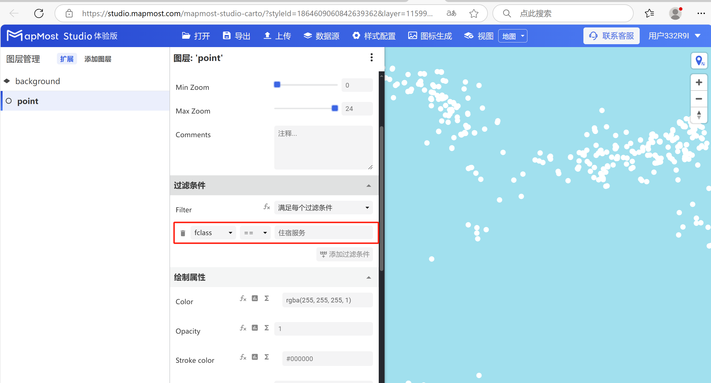 图形用户界面, 应用程序 描述已自动生成