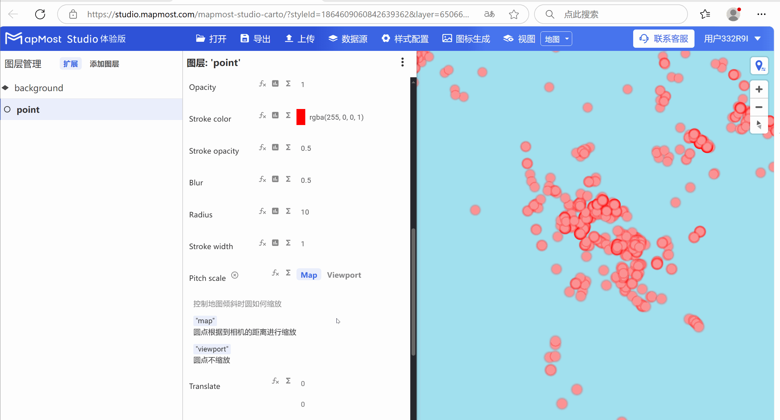图形用户界面, 应用程序 描述已自动生成