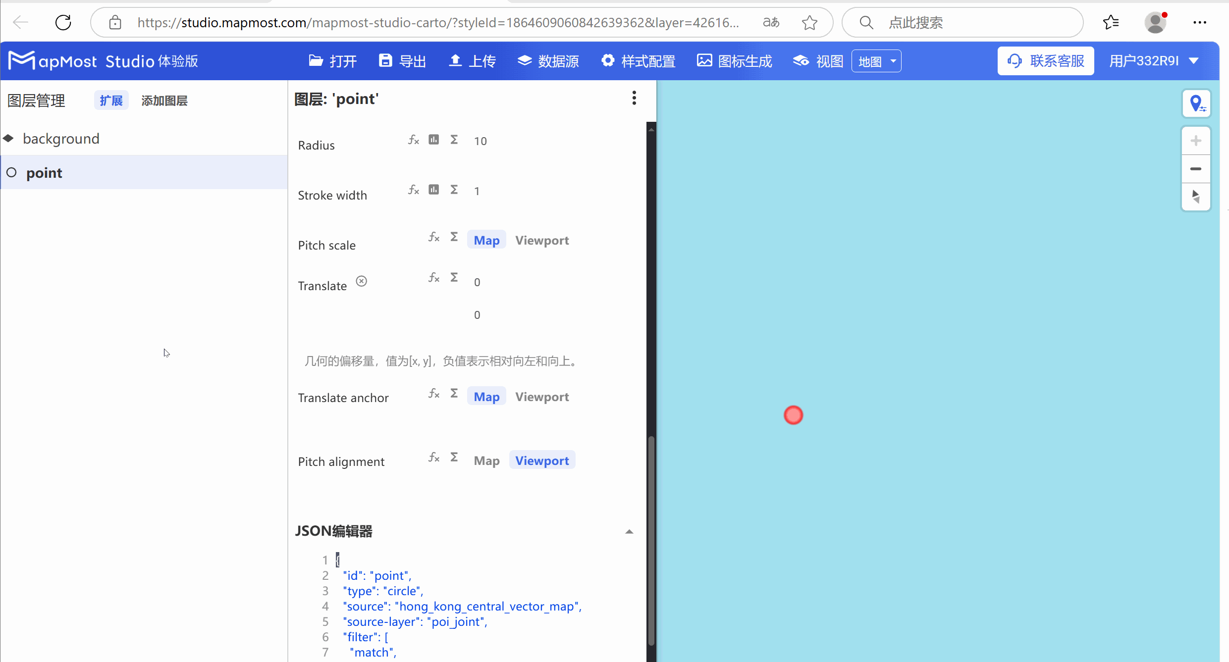 图形用户界面, 应用程序 描述已自动生成