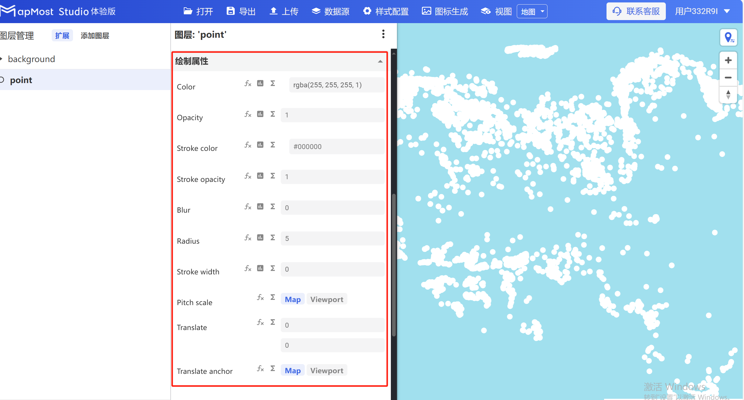 图形用户界面, 应用程序 描述已自动生成