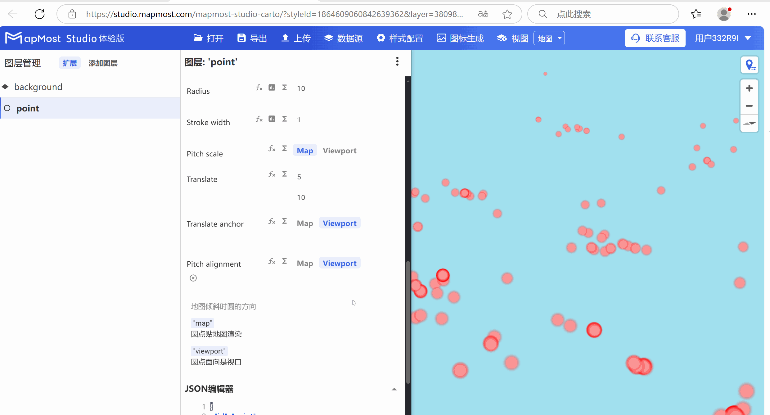 图形用户界面, 应用程序 描述已自动生成