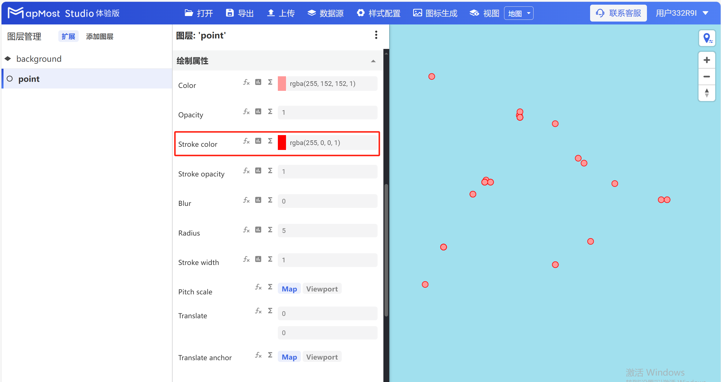 图形用户界面, 应用程序 描述已自动生成