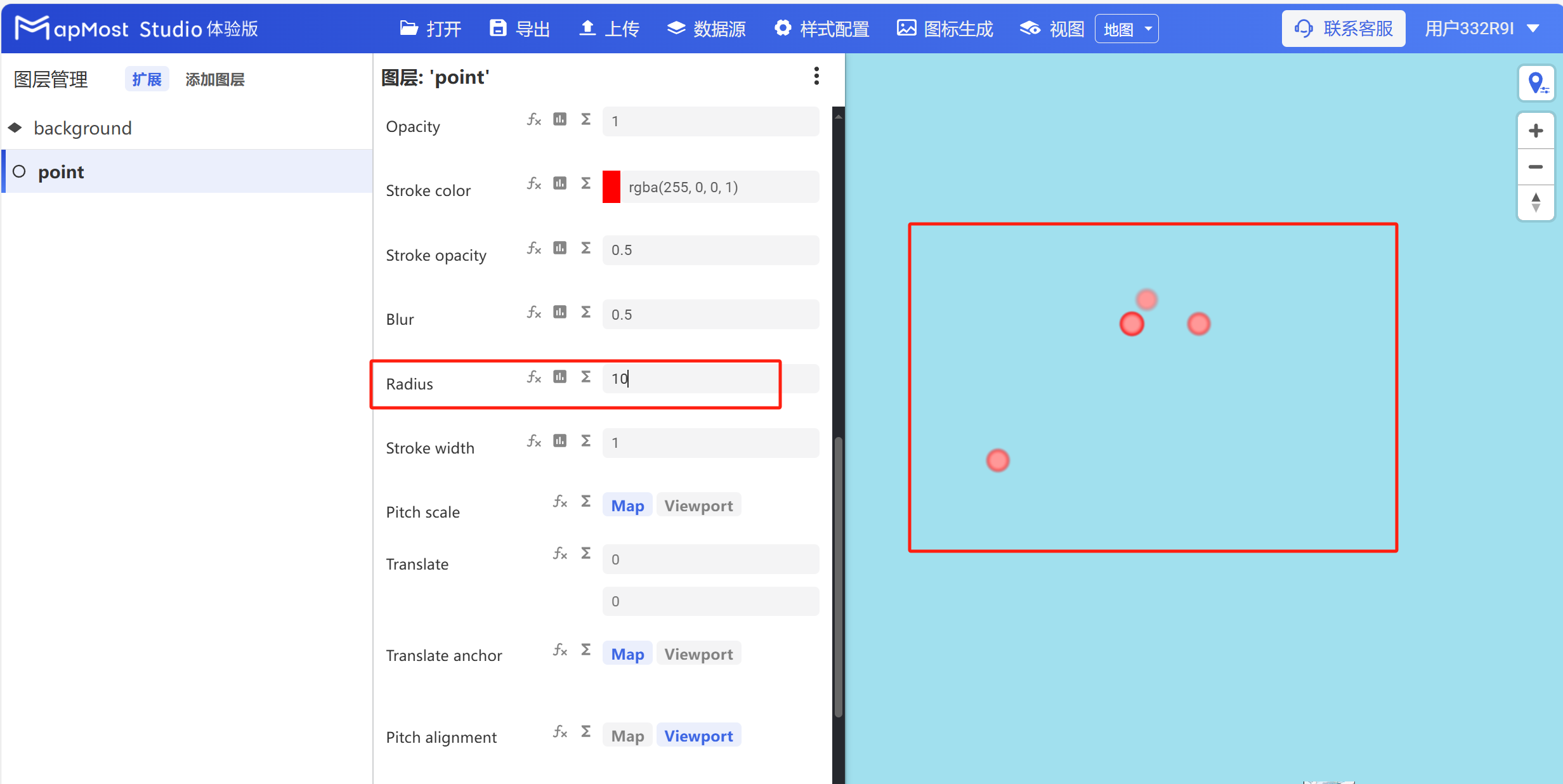 图形用户界面, 应用程序 描述已自动生成