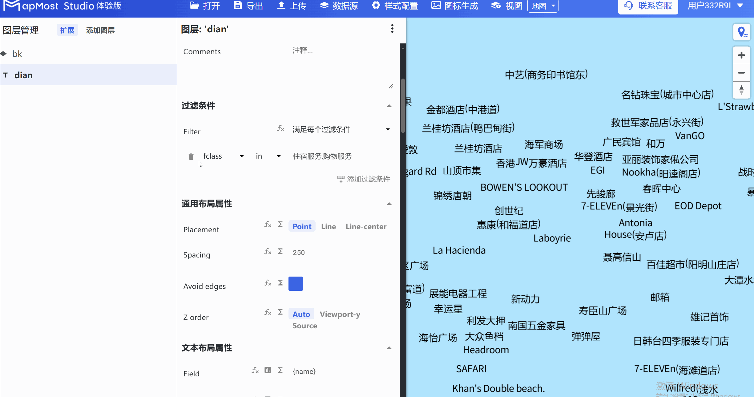 图形用户界面, 应用程序 描述已自动生成