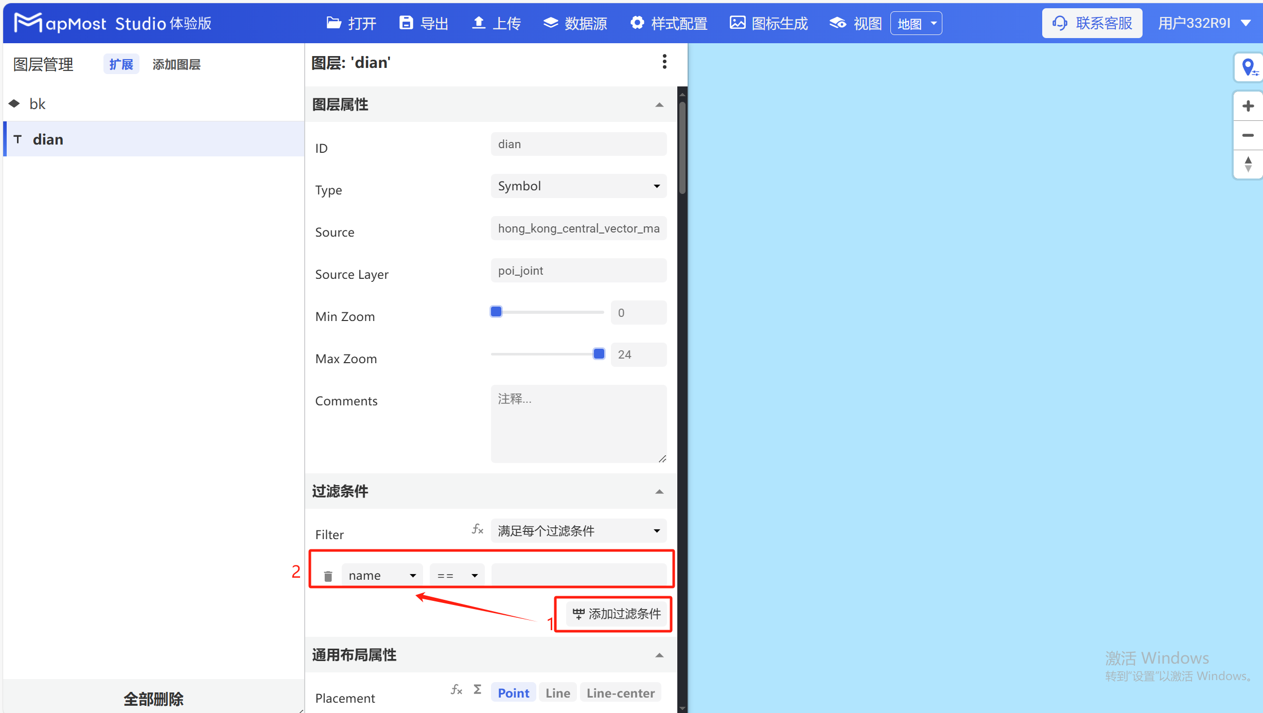 图形用户界面, 应用程序, Teams 描述已自动生成
