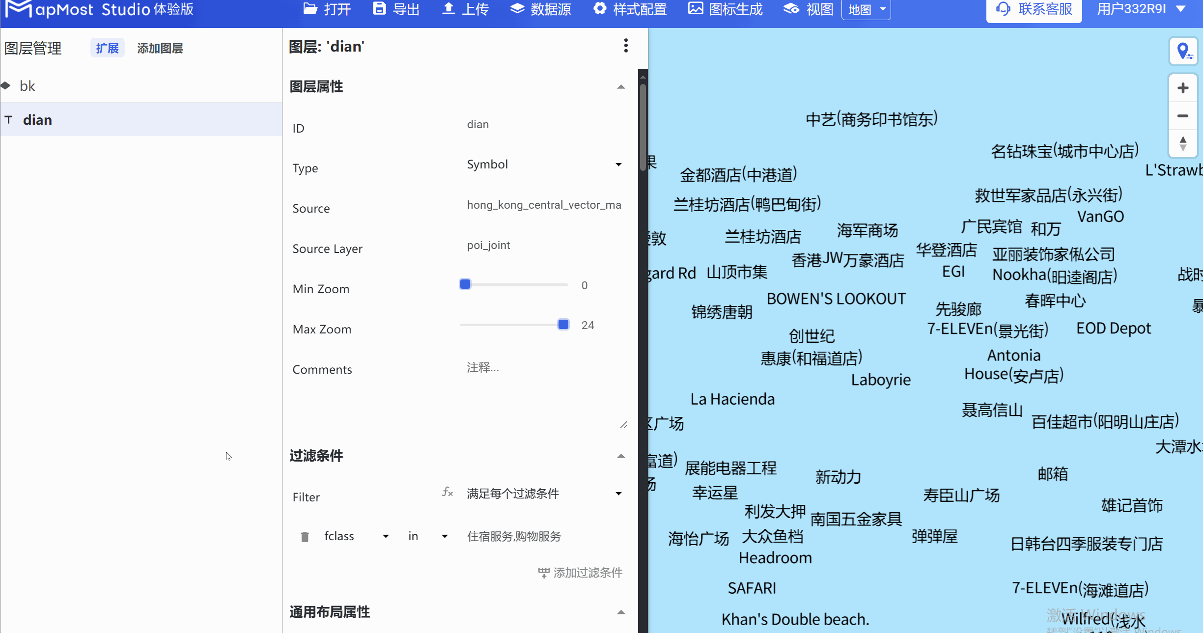 图形用户界面, 应用程序 描述已自动生成