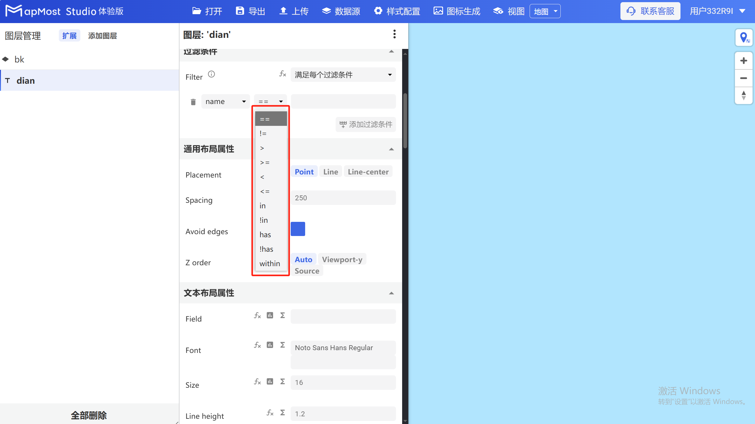 图形用户界面, 应用程序, Teams 描述已自动生成