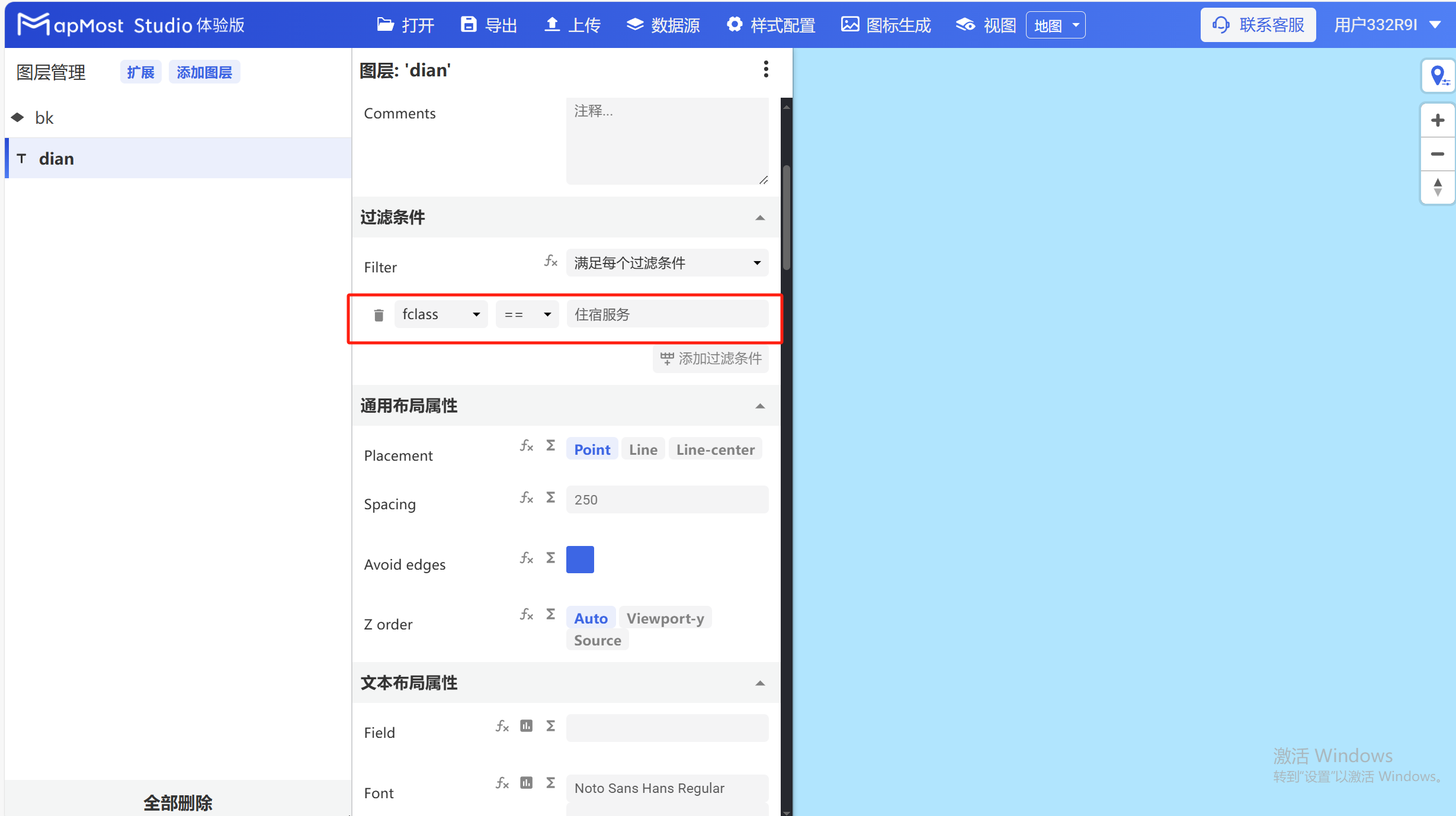 图形用户界面, 应用程序 描述已自动生成