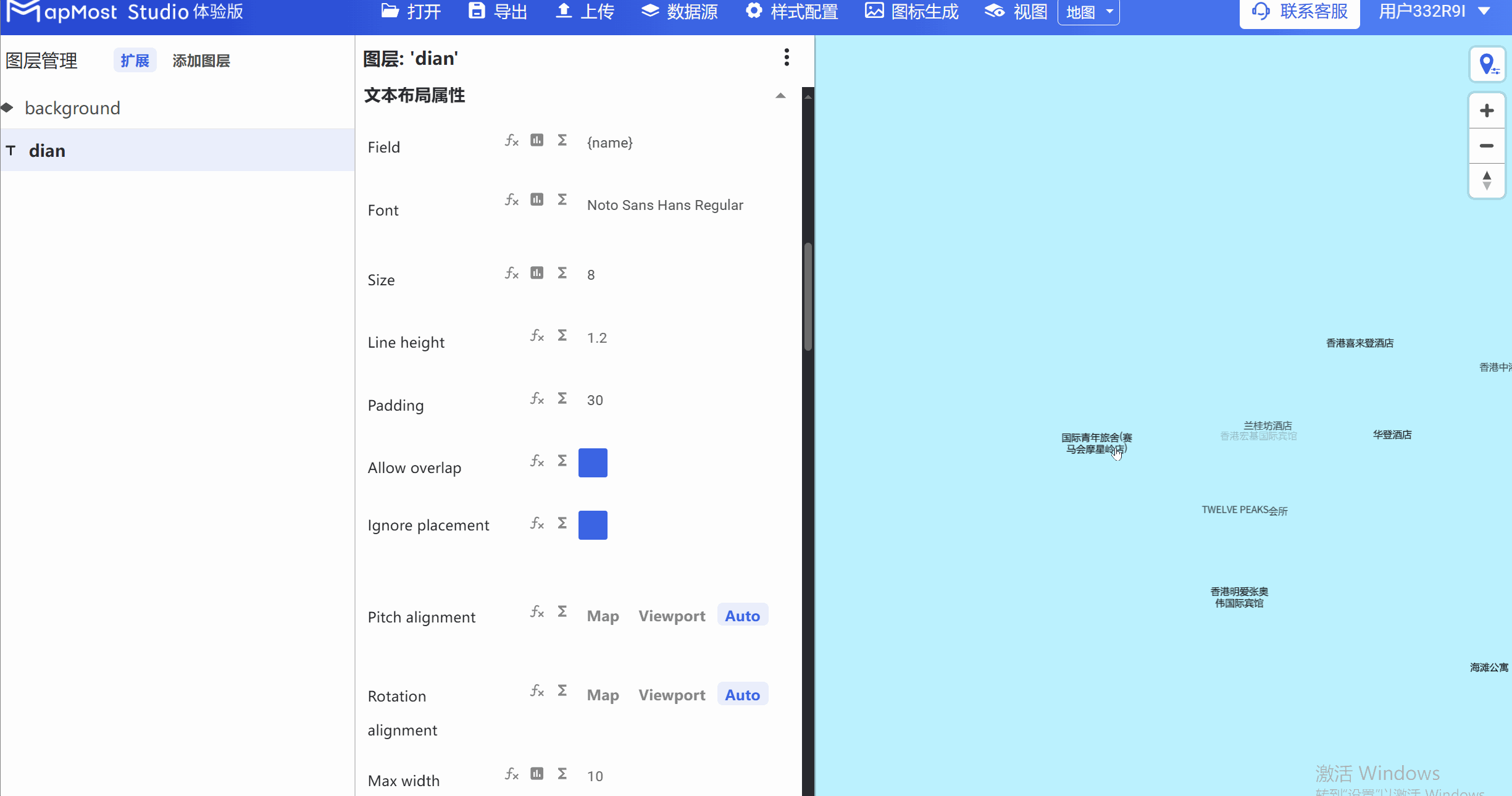 图形用户界面, 应用程序 描述已自动生成