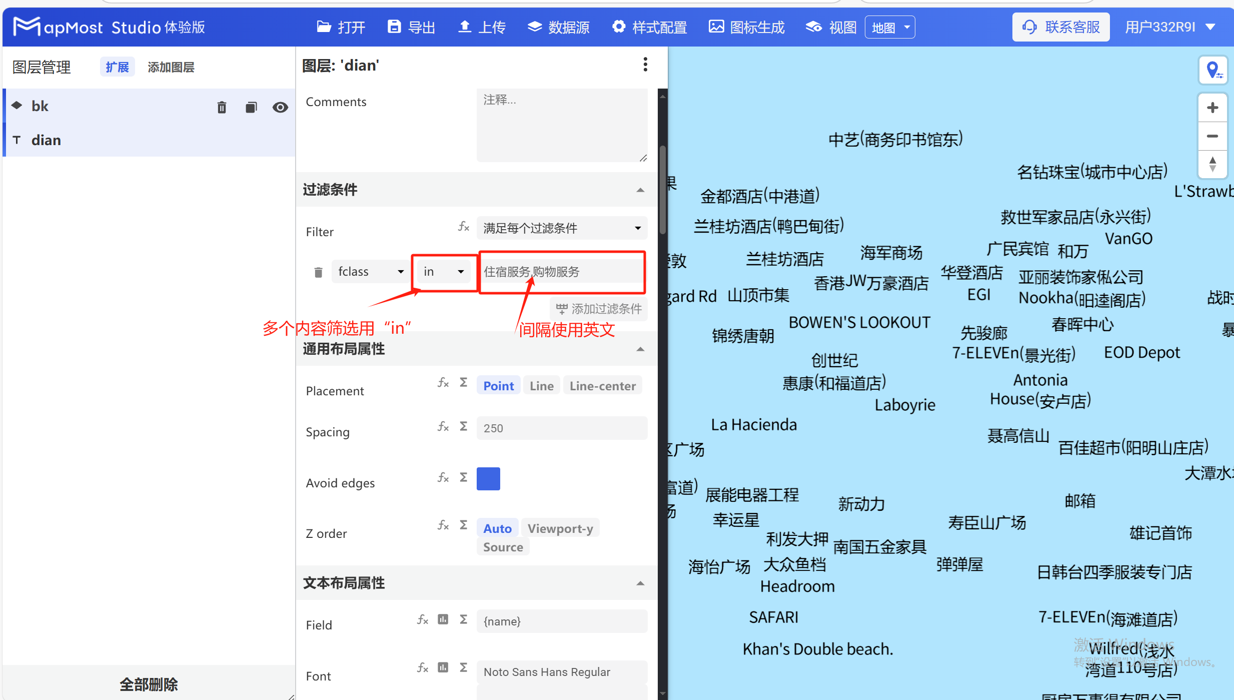 图形用户界面, 应用程序 描述已自动生成