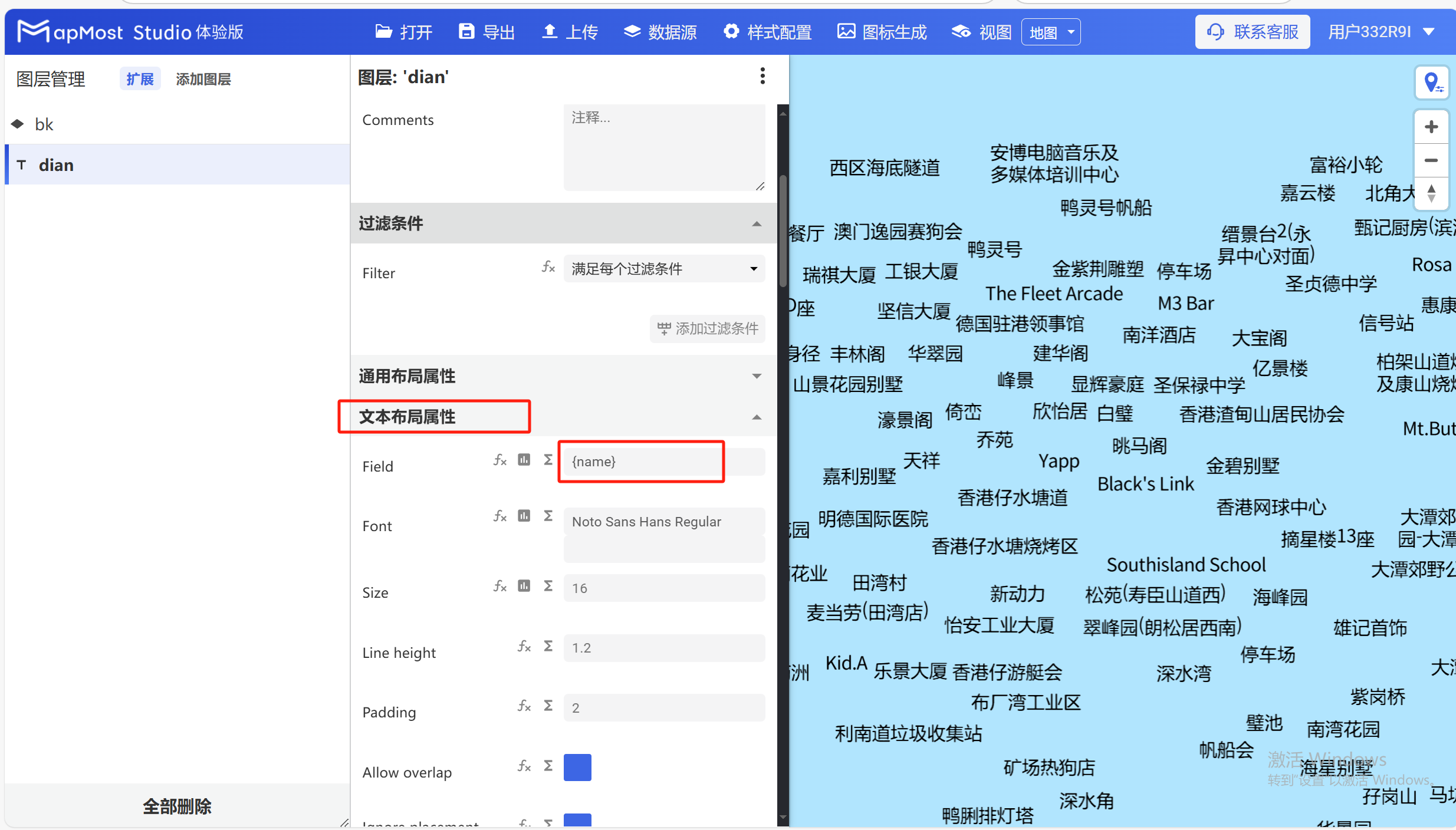 图形用户界面, 应用程序, Teams 描述已自动生成