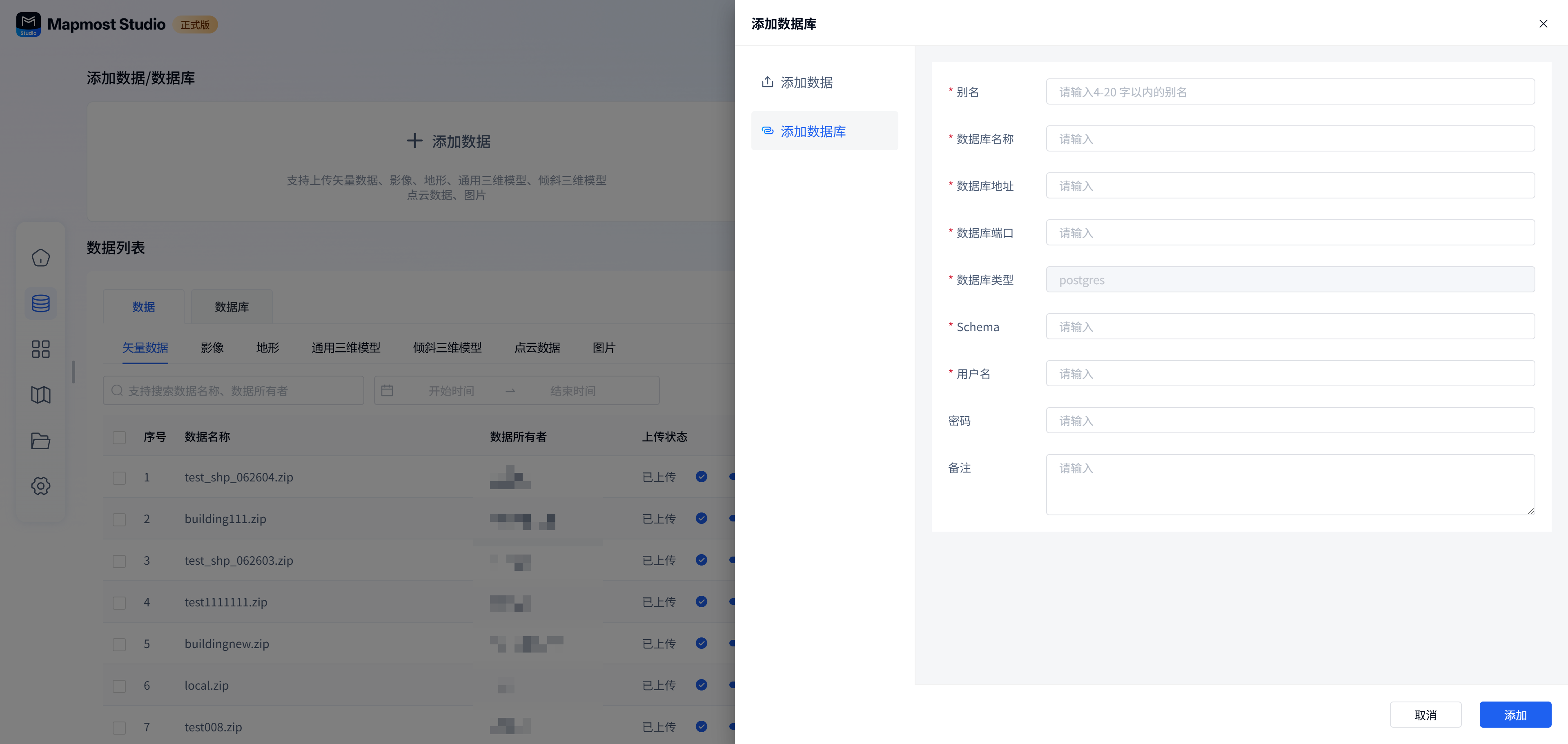 图形用户界面, 应用程序, Teams 描述已自动生成