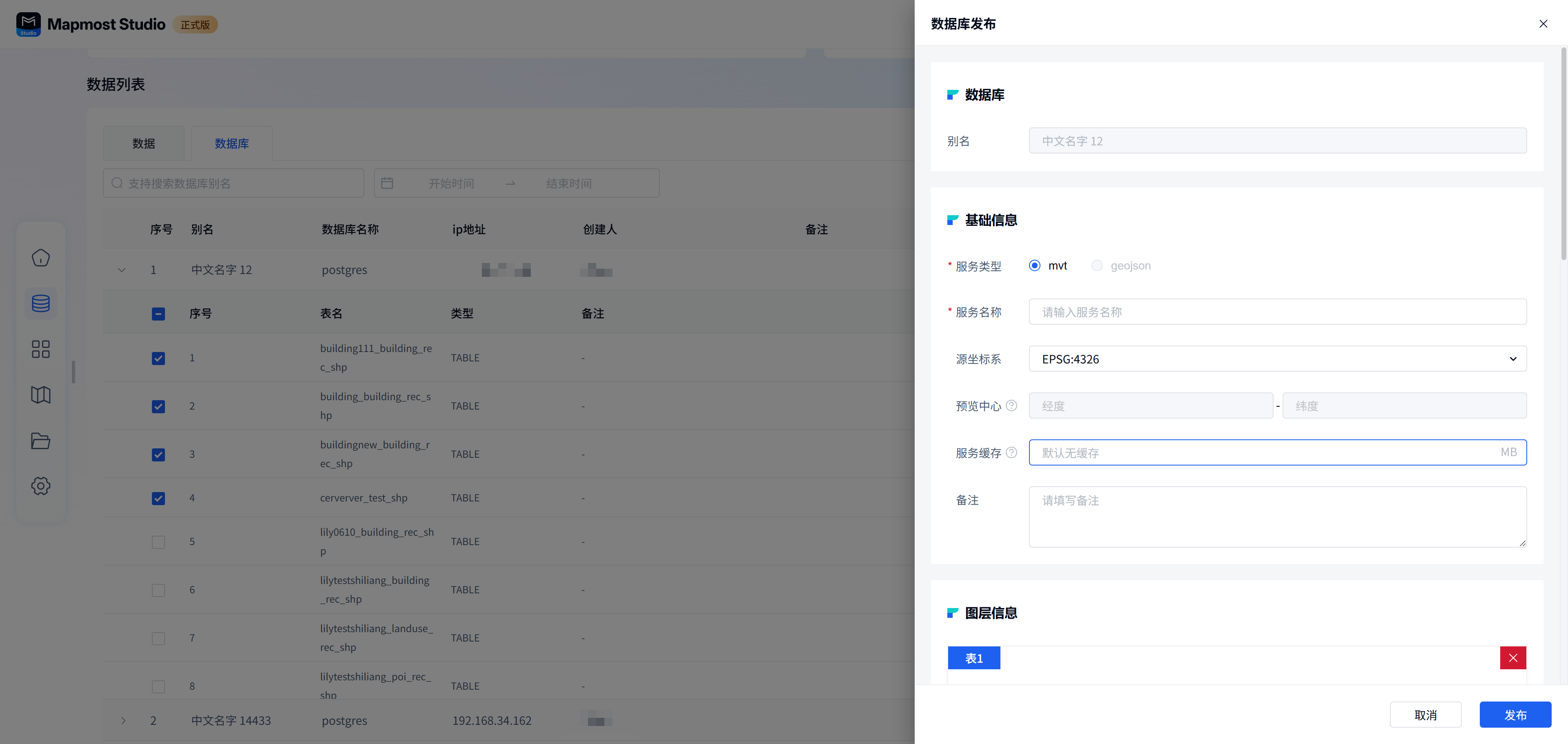 图形用户界面, 应用程序, Teams 描述已自动生成