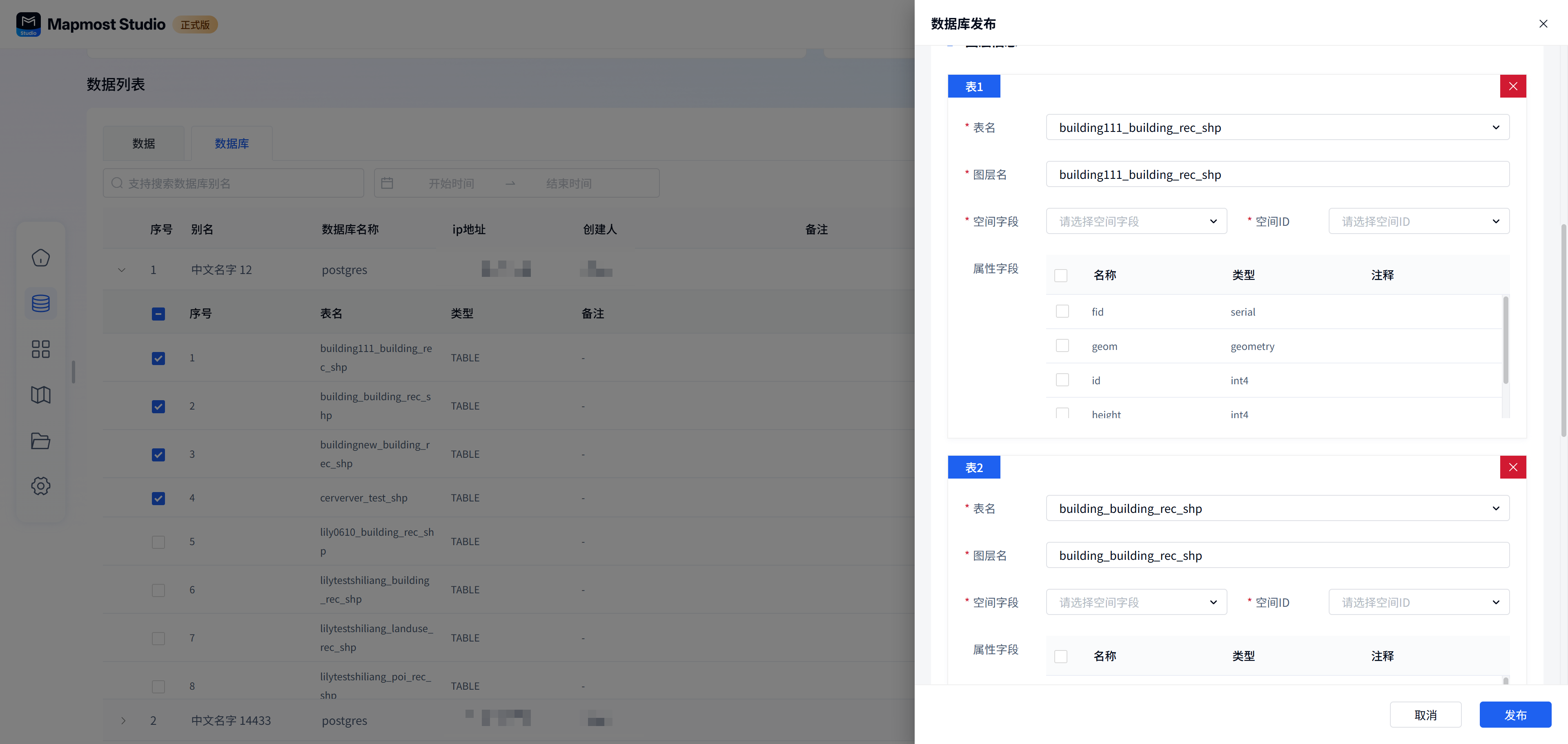图形用户界面, 应用程序, Teams 描述已自动生成