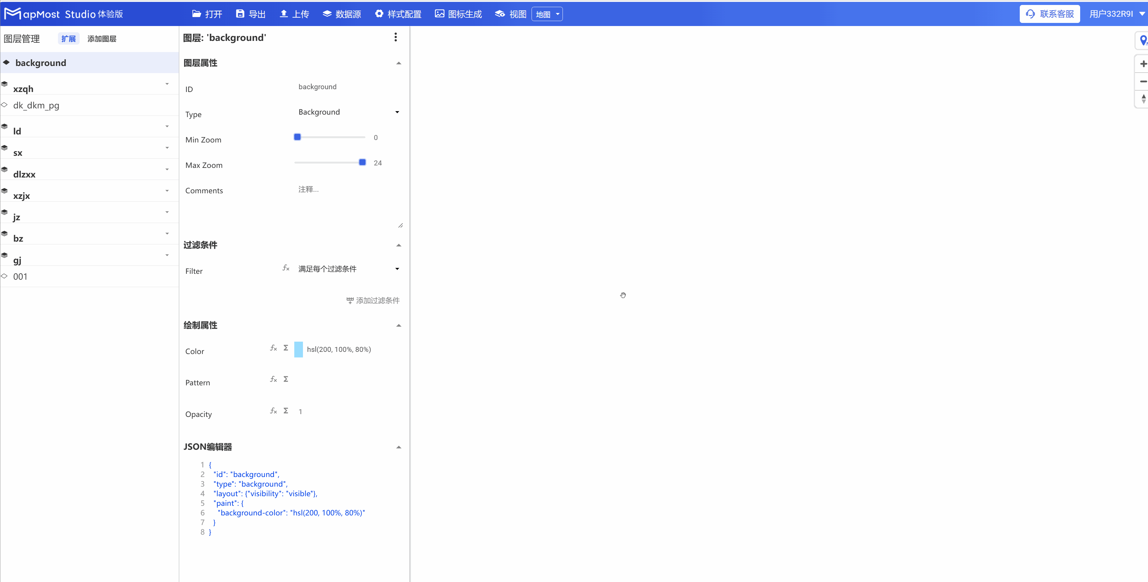 图形用户界面, 应用程序 描述已自动生成