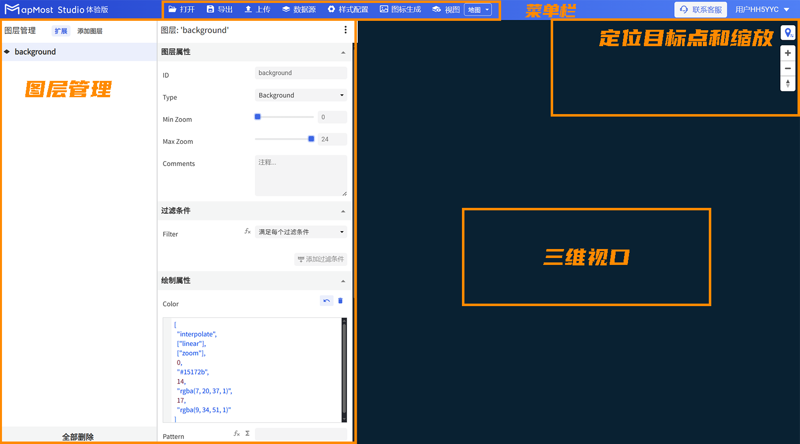 图形用户界面, 应用程序, Teams 描述已自动生成