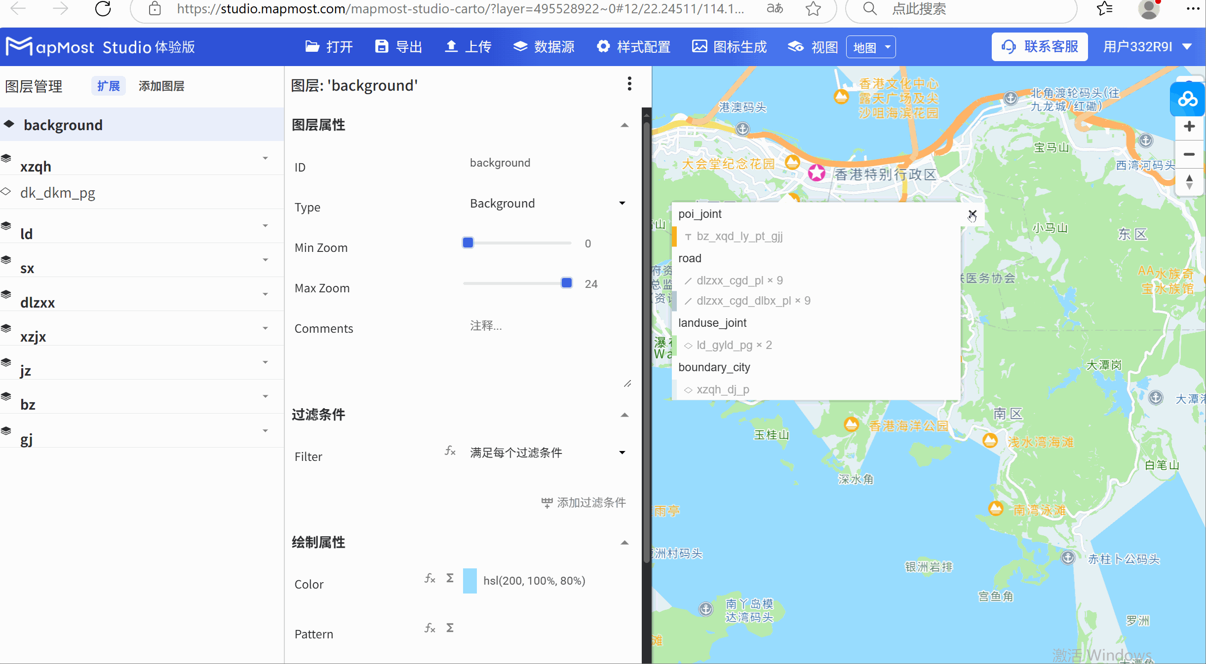 图形用户界面, 应用程序 描述已自动生成