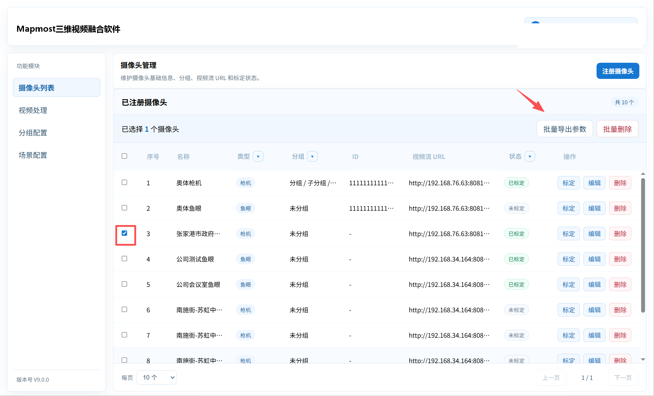 Export configurations in bulk.