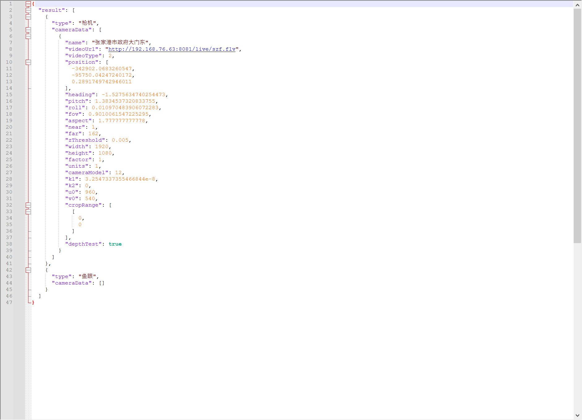 Save the exported configuration.