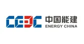 中国能建