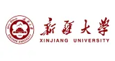 新疆大学