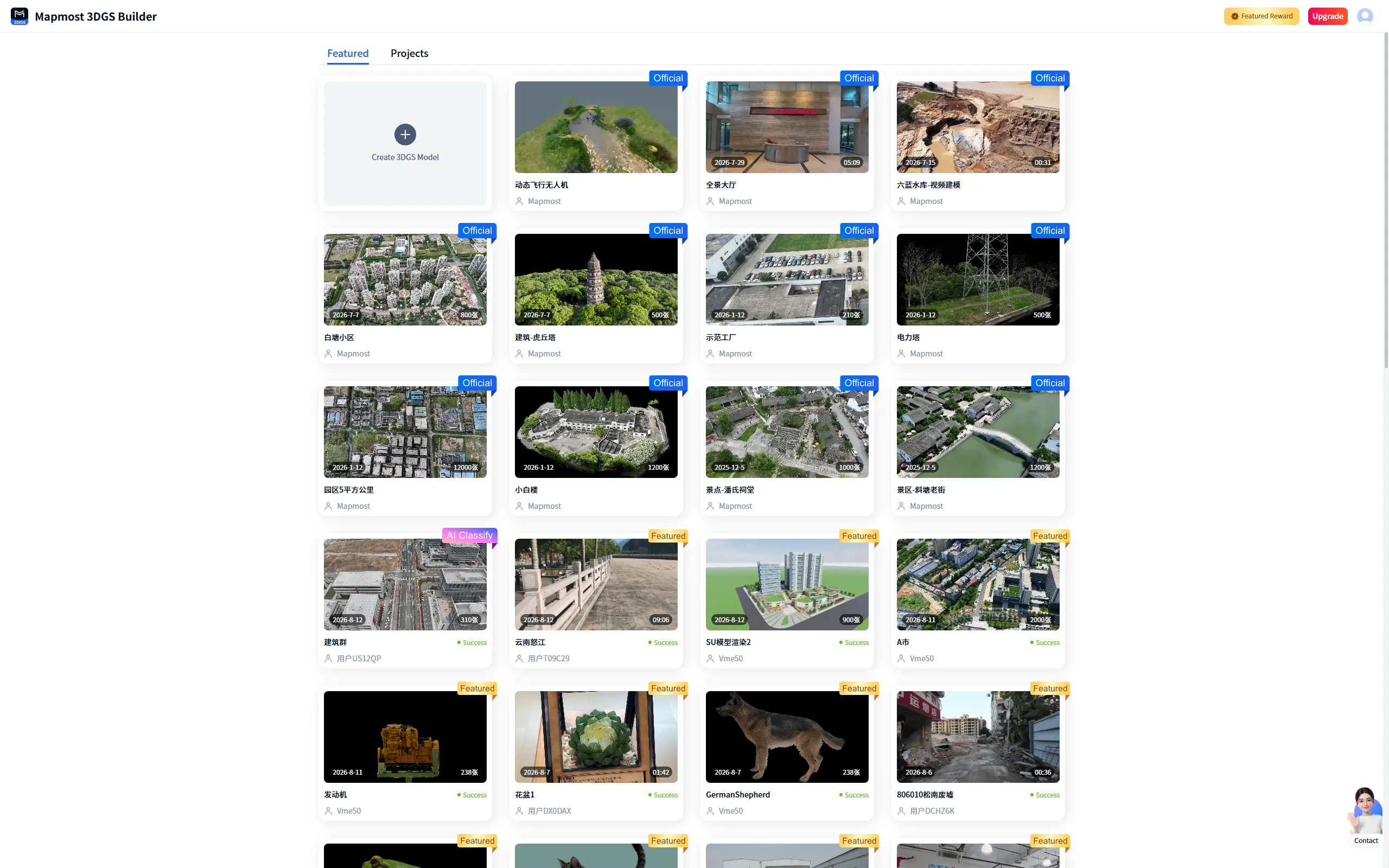 Mapmost 3DGS Builder online preview