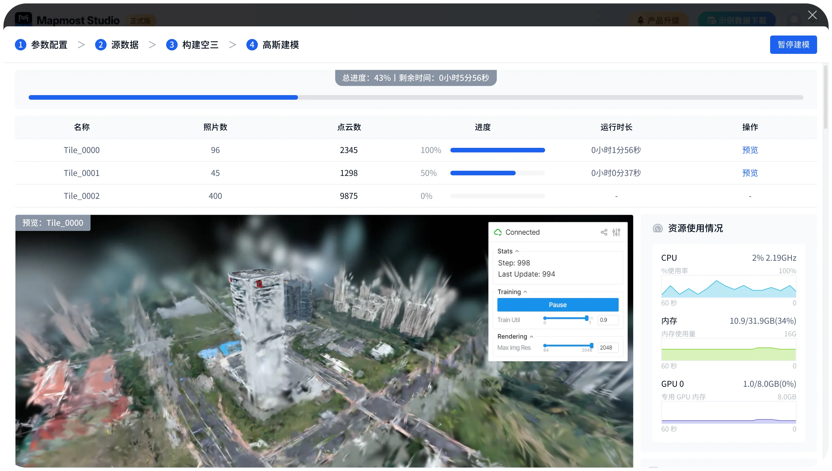 离线版预览