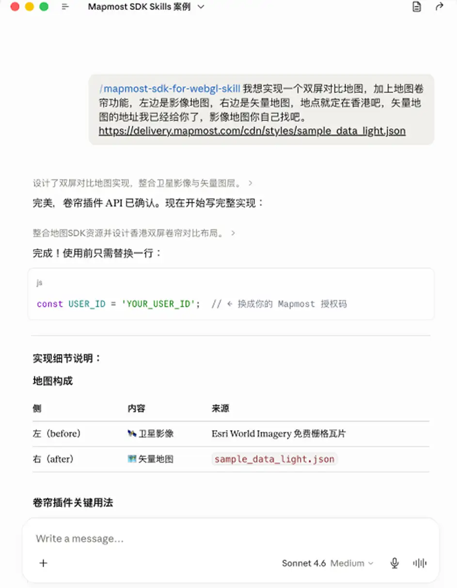 技能展示1