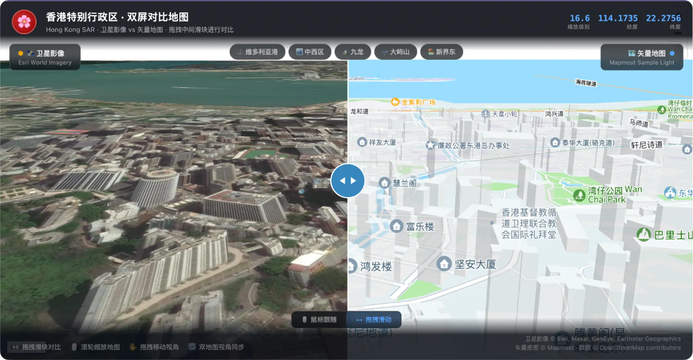 技能展示2
