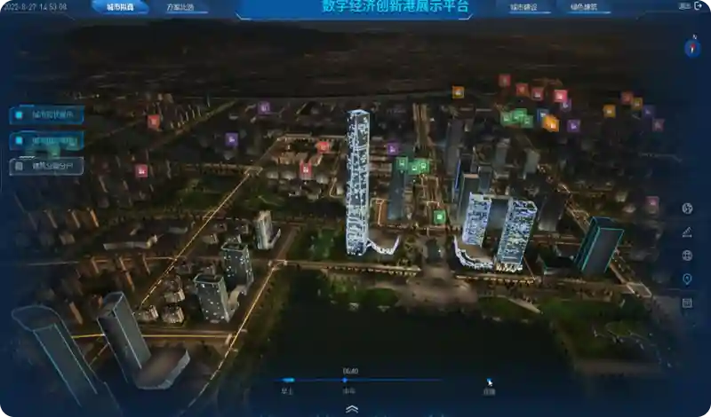 项目案例展示 2