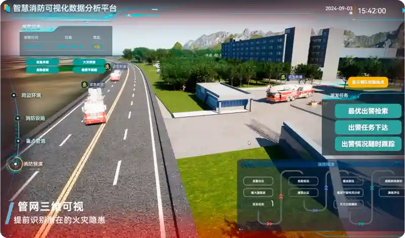 项目案例展示 6