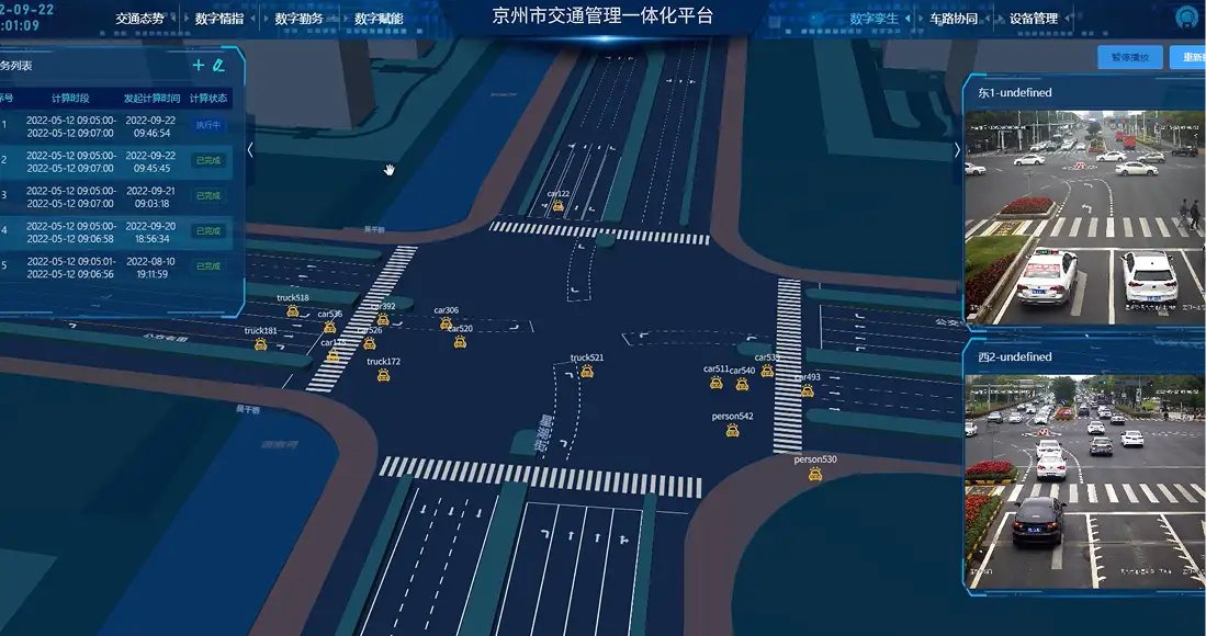 实时车流渲染系统案例图